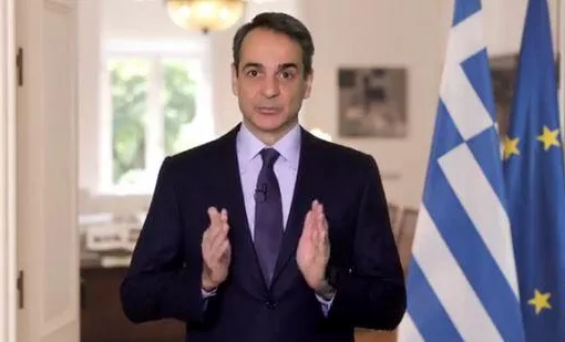 mitsotakis dilosi