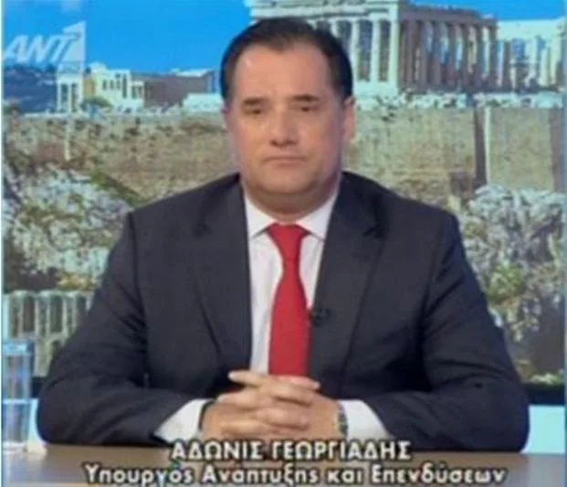 georgiadis ant1