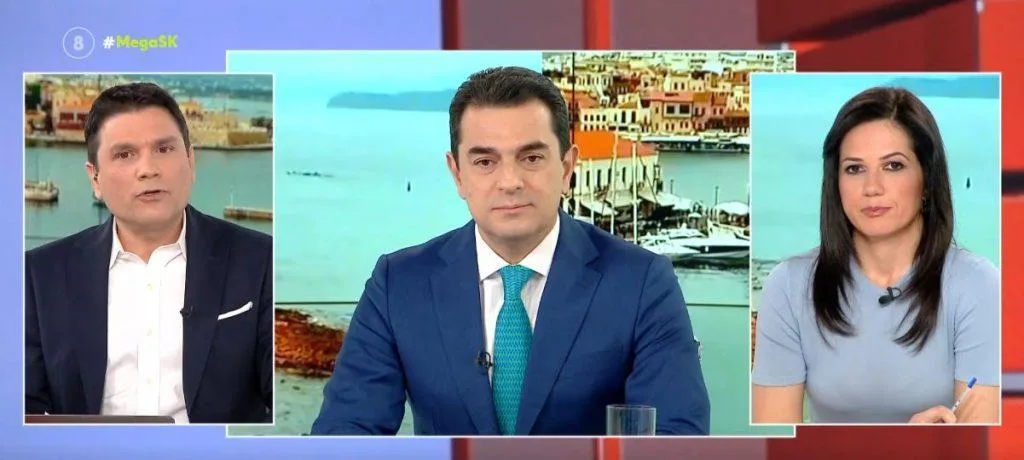 skrekas mega