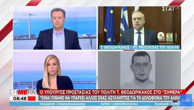 theodorikakos skai 1