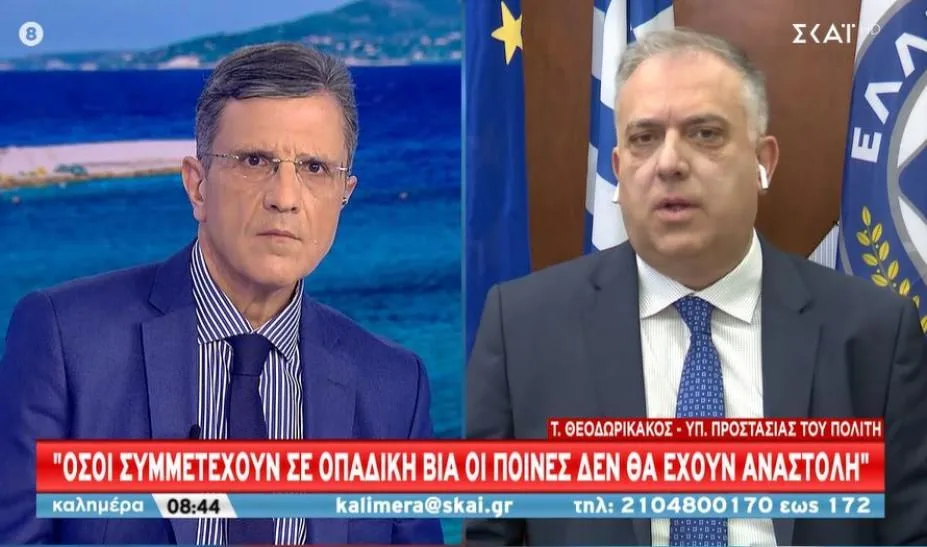 theodorikakos skai 2