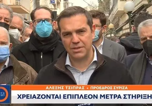 tsipras 1