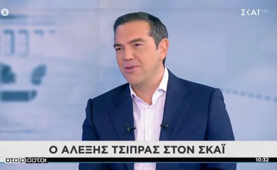 tsipras skai