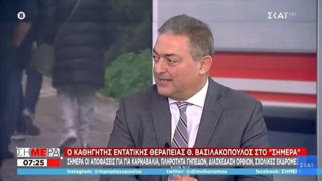 vasilakopoulos skai 1