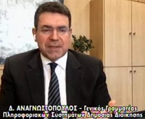 anagnostopoulos ant1