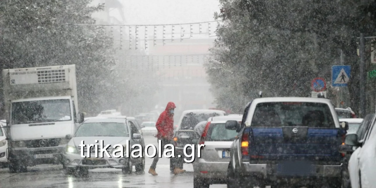 kakokairia filippos trikala xioni.jpg