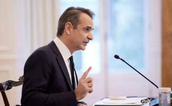 mitsotakis