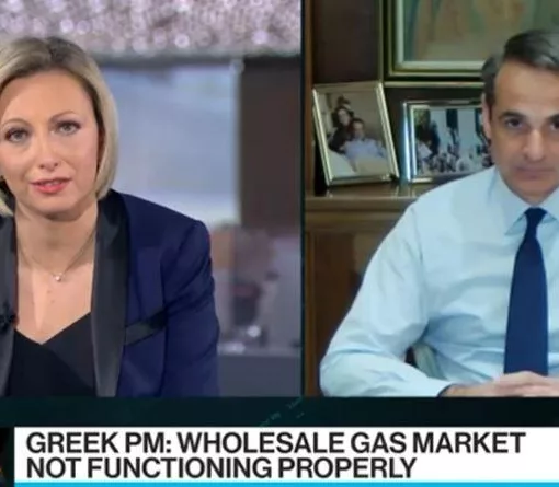 mitsotakis bloomberg