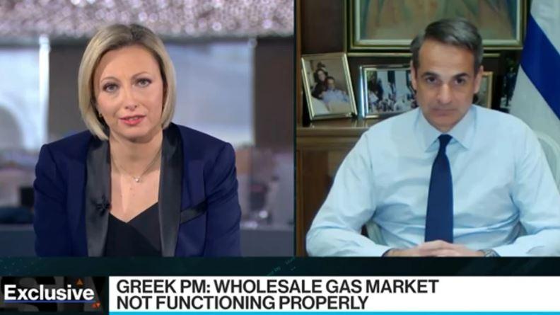 mitsotakis bloomberg