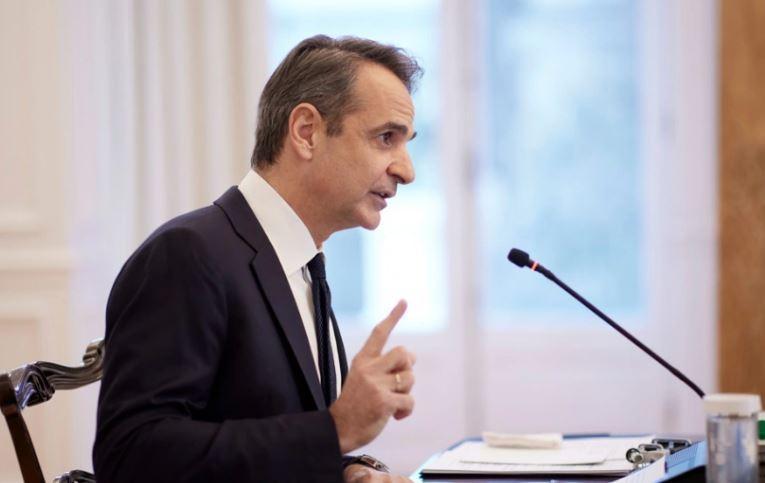 mitsotakis