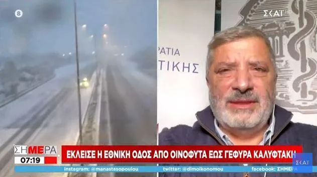 patoulis skai