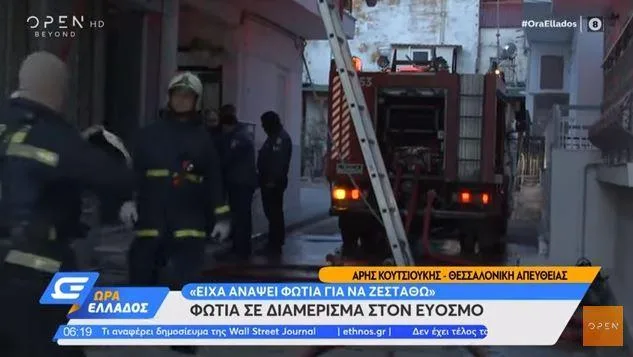 thessaloniki pyrkagia