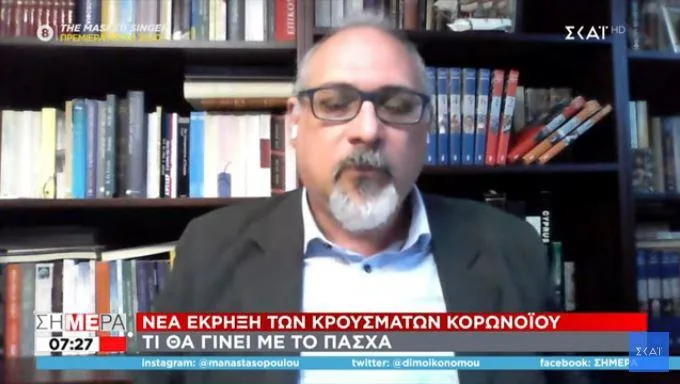 thomaidis skai