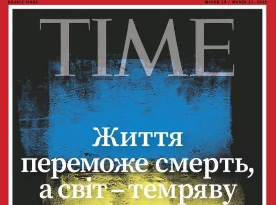 time