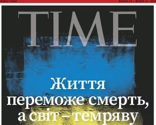 time