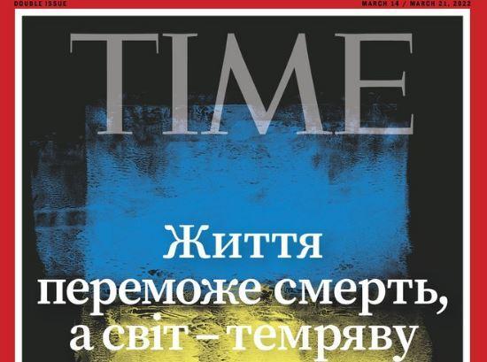 time