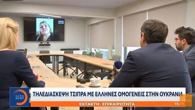 tsipras omogeneis
