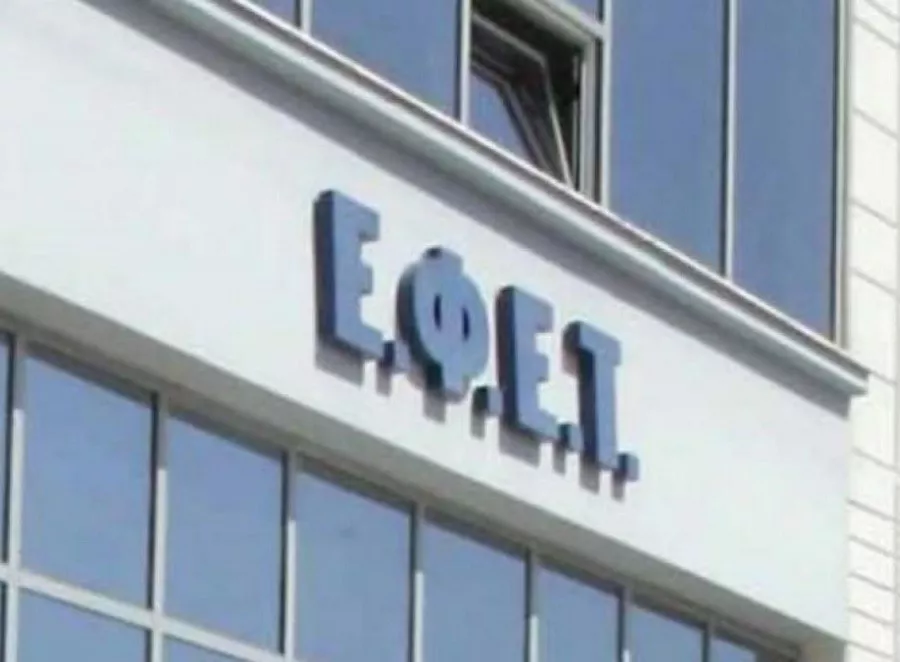 efet ktirio