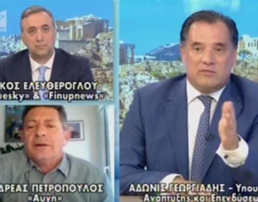 georgiadis ant1