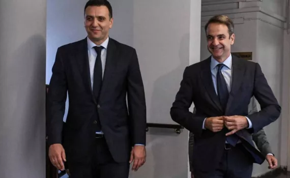 kikilias mitsotakis