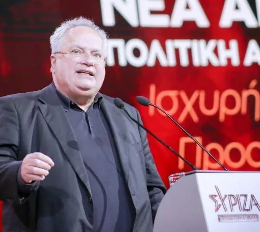 kotzias