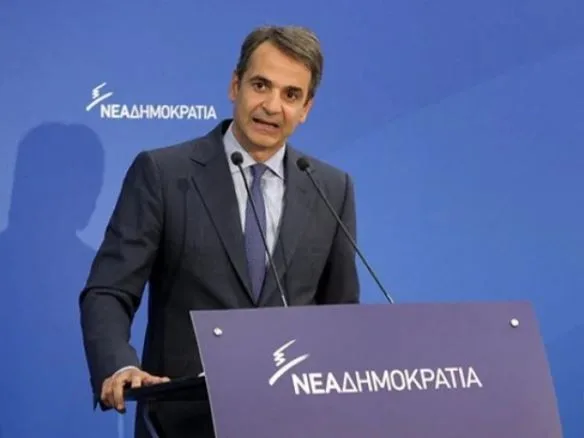mitsotakis 2