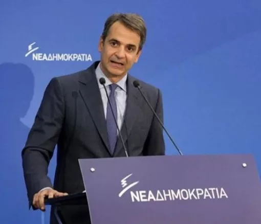 mitsotakis 2