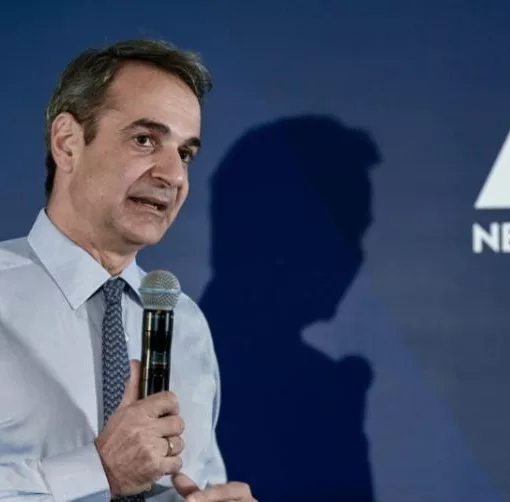 mitsotakis 4