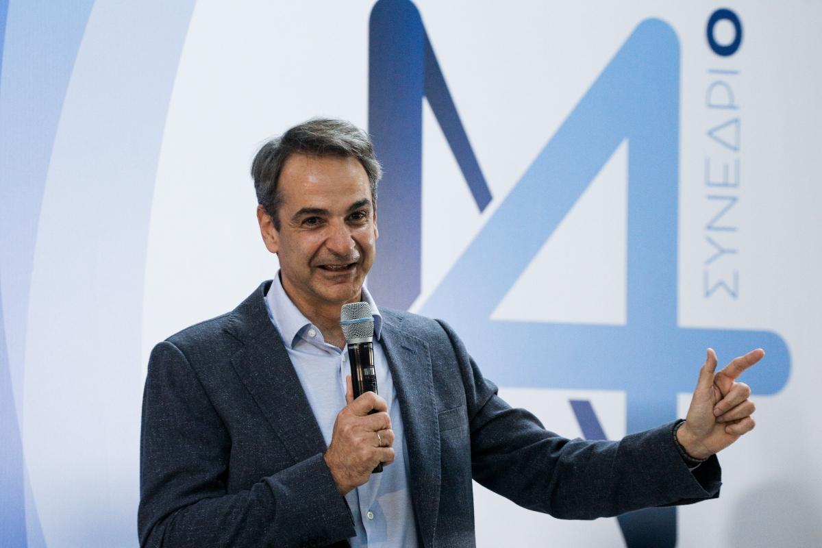 mitsotakis 46