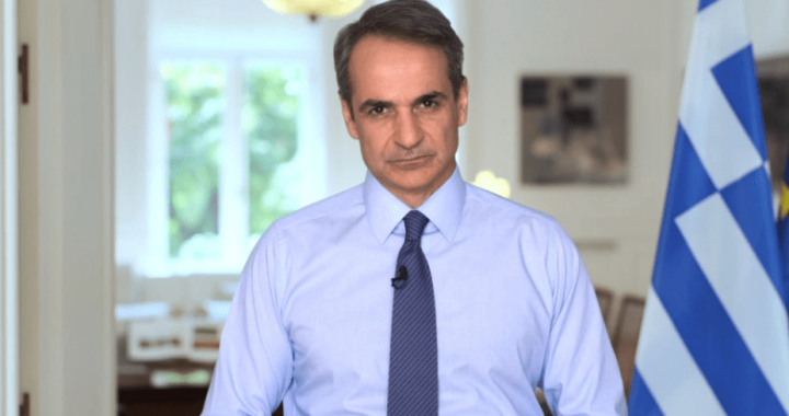 mitsotakis minima