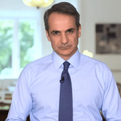 mitsotakis minima