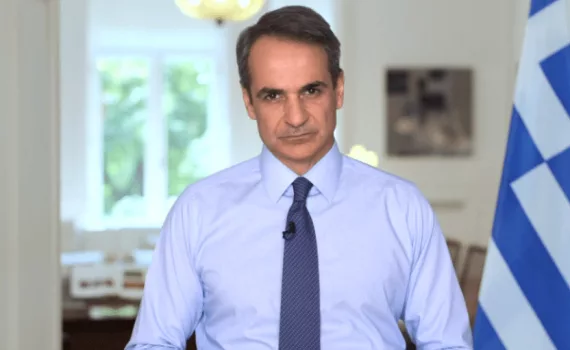 mitsotakis minima