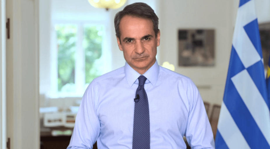 mitsotakis minima