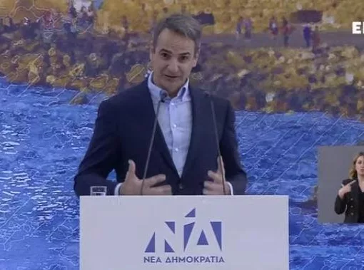 mitsotakis prosynedrio irakleio