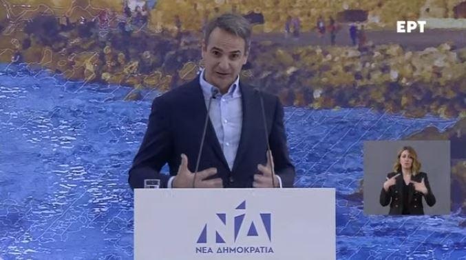 mitsotakis prosynedrio irakleio