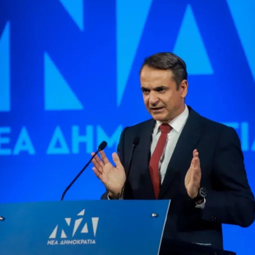 mitsotakis synedrio