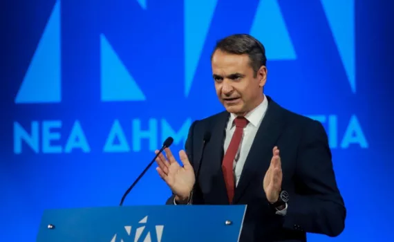 mitsotakis synedrio