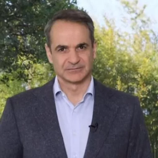 mitsotakis pasxa