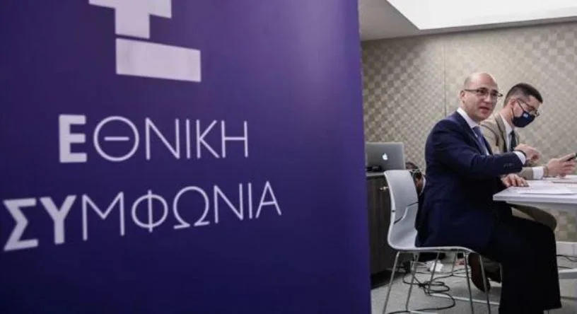 mpogdanos komma