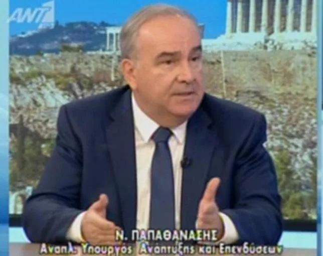 papathanasis ant1 1