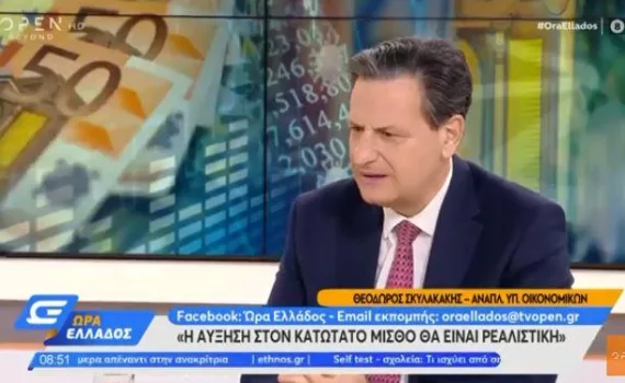 skylakakis se open