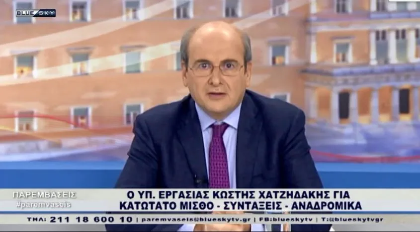 xatzidakis blue sky
