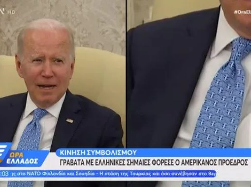 biden gravata