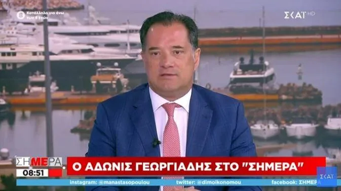 georgiadis skai