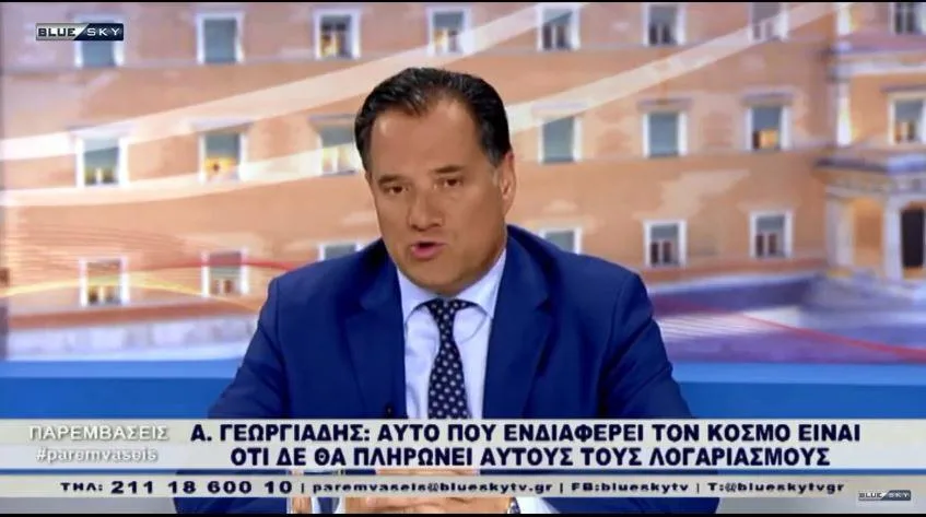 georgidis blue sky