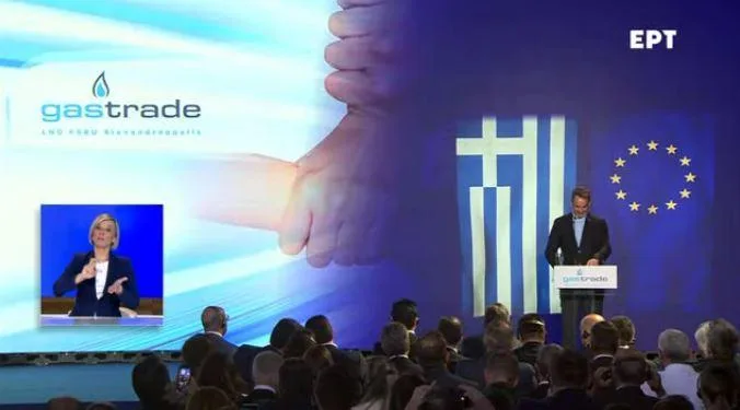 mitsotakis alexandroupoli egkainia