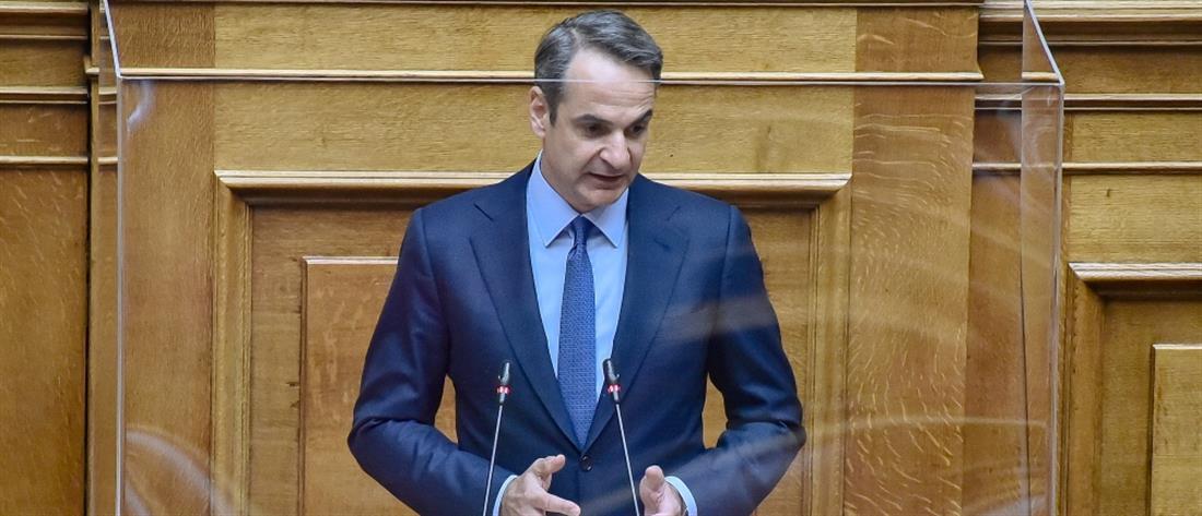 mitsotakis bouli