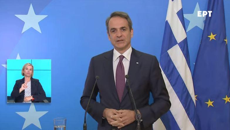 mitsotakis diloseis