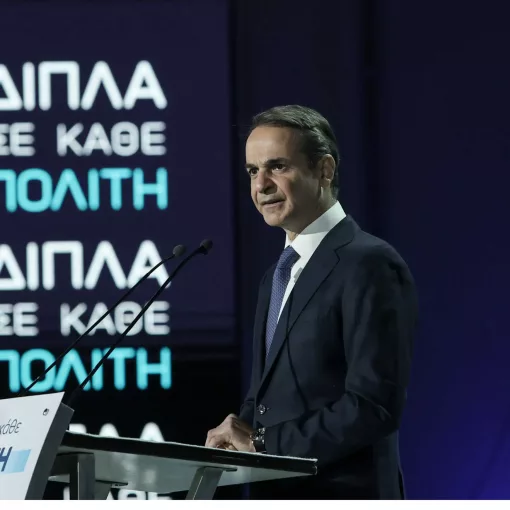 mitsotakis scaled 1