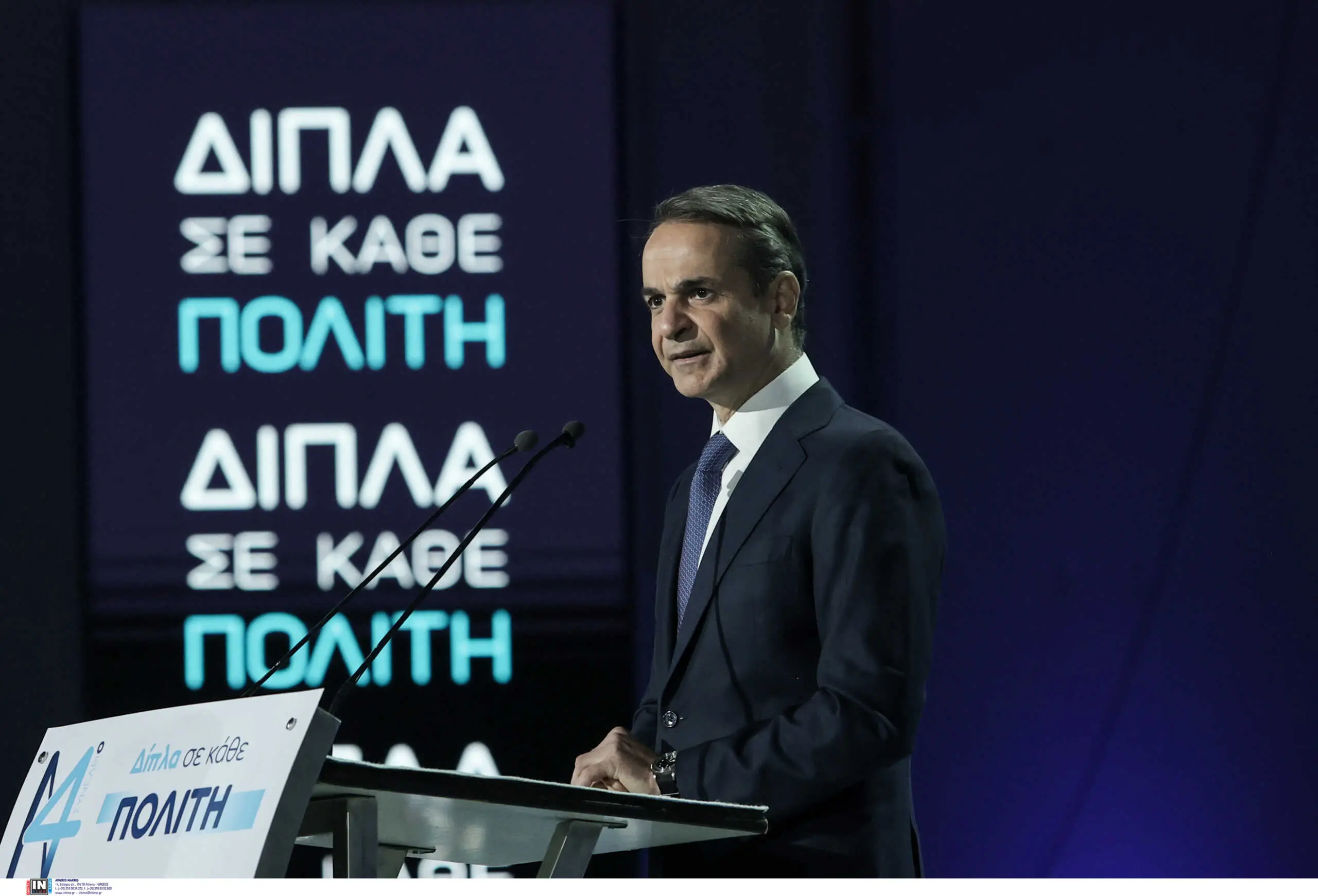 mitsotakis scaled 1